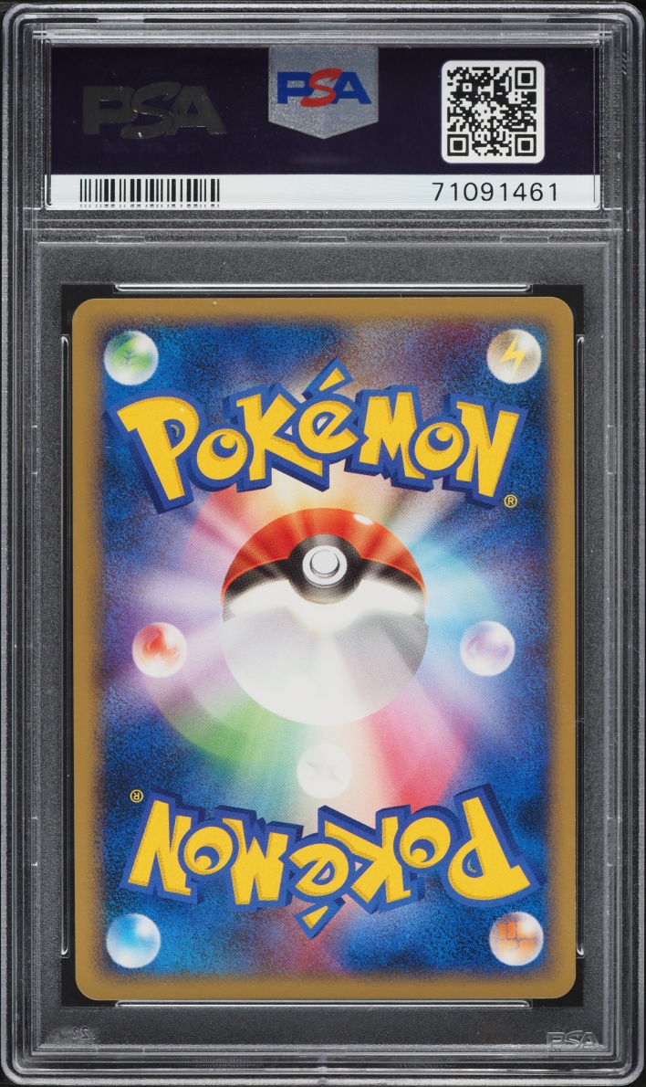 2007 Pokemon Japanese Diamond & Pearl Dawn Dash 1st Edition Holo Glaceon LV.X PSA 10 GEM MINT