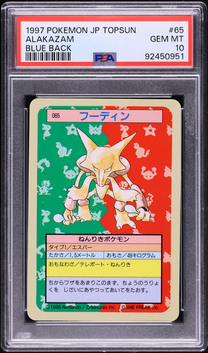 1997 Pokemon Japanese Topsun Blue Back Alakazam #65 PSA 10 GEM MINT