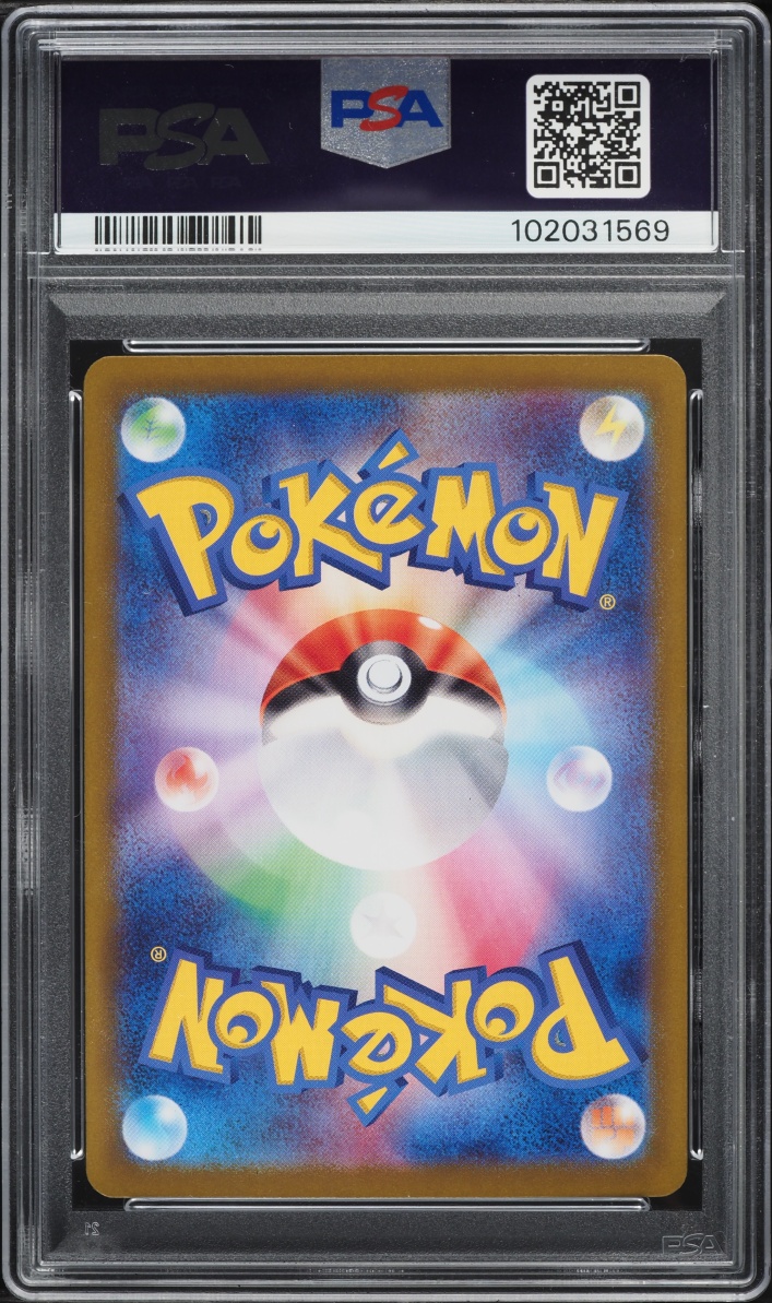 2024 Pokemon Japanese SV Terastal Fest Ex SAR Cornerstone Mask Ogerpon EX #216 PSA 10 GEM MINT