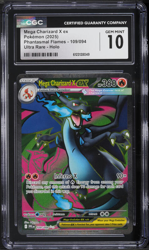 2025 Pokemon Japanese Inferno X Special Art Rare Holo Mega