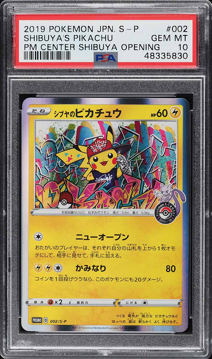 2018 Pokemon Japanese SM 20th Anniversary Red's Pikachu #270