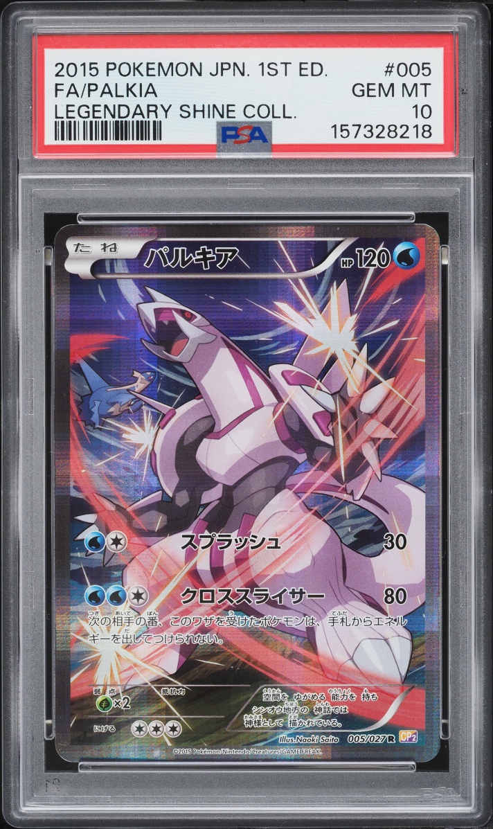 2015 Pokemon Japanese XY Legendary Shine Collection 1st Edition Full Art Palkia #5 PSA 10 GEM