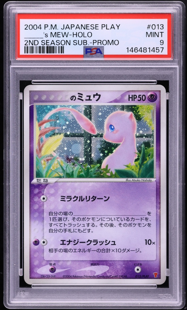 2004 Pokemon Japanese Play Promo 2nd Season Holo Mew #13 PSA 9 MINT