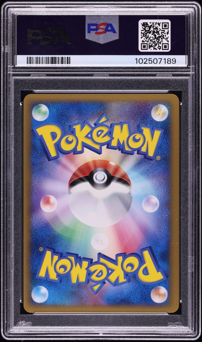 2010 Pokemon Japanese Promo Shiny Present Camp Holo Lugia #66 PSA 10 GEM MINT