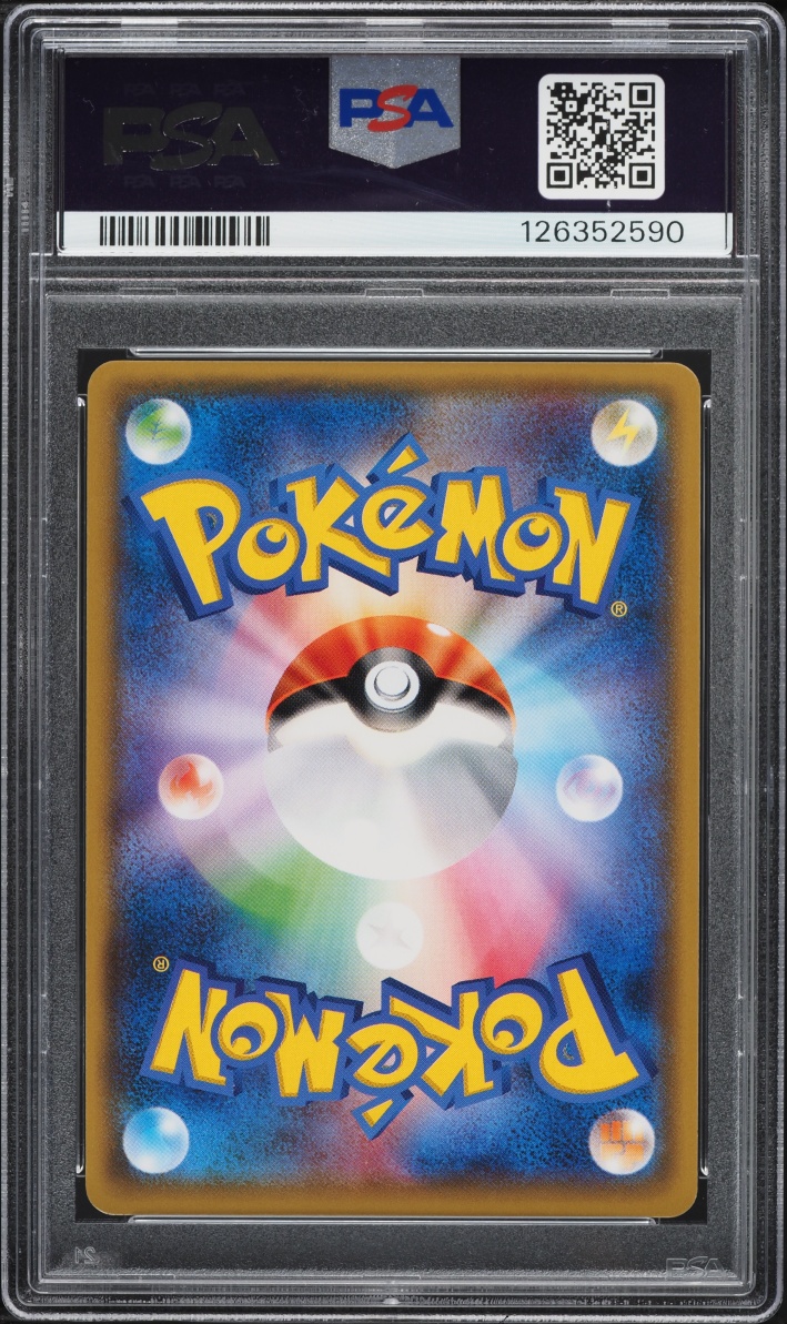 2017 Pokemon Japanese Sun & Moon Promo Glaceon Poncho Wearing Eevee #143 PSA 9 MINT