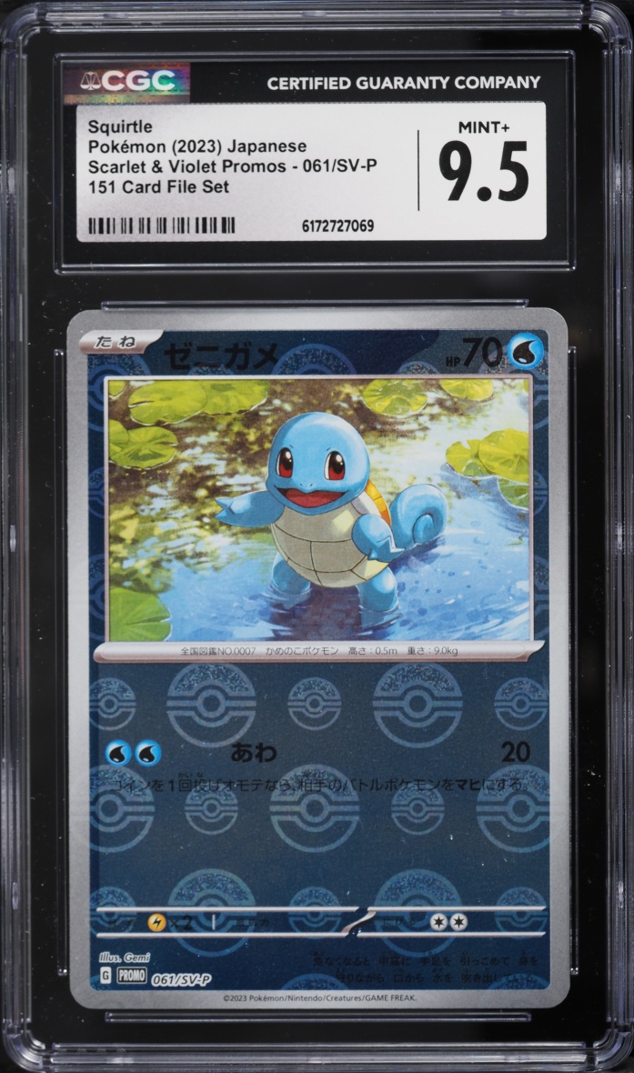 2023 Pokemon Japanese Scarlet & Violet Promo 151 Poke Ball Reverse Holo Squirtle #61 CGC 9.5