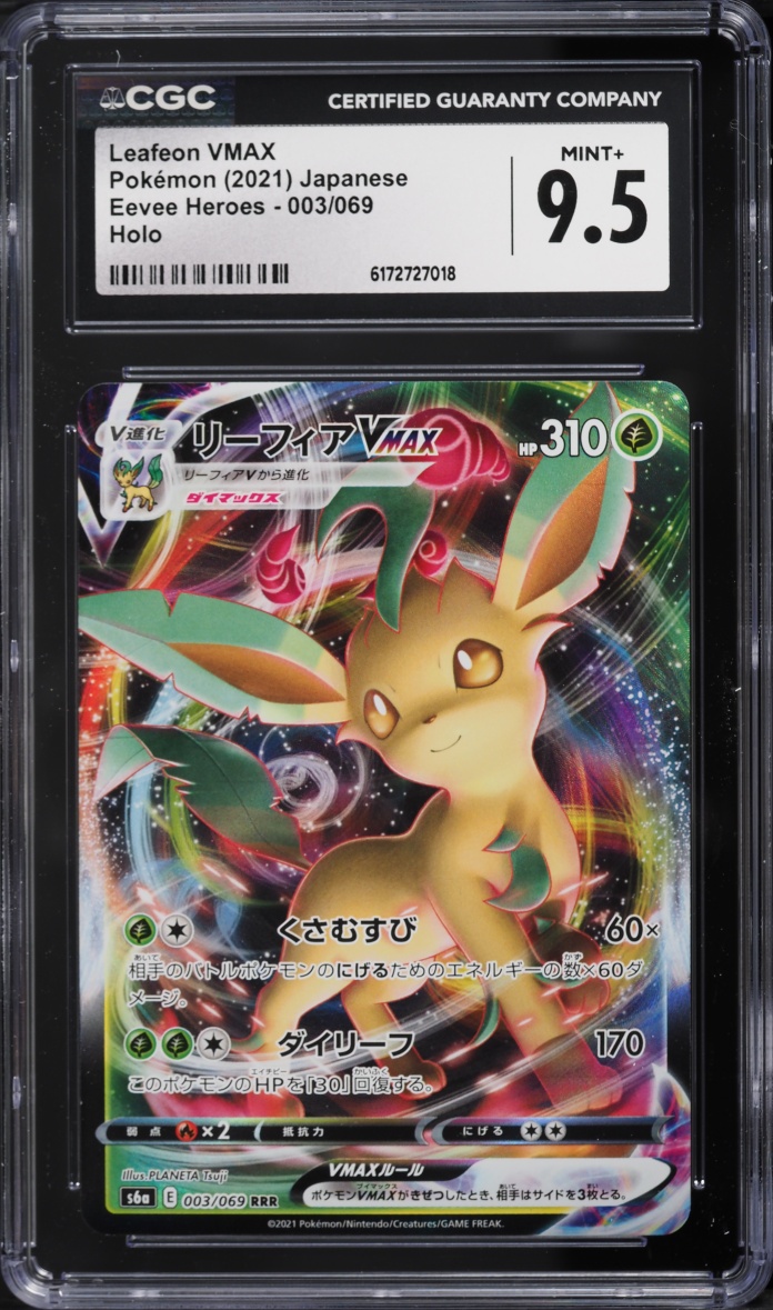 2021 Pokemon Japanese Sword & Shield Eevee Heroes Full Art Leafeon Vmax #3 CGC 9.5 Mint+