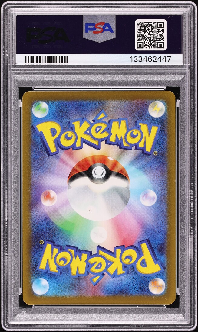 2023 Pokemon Japanese SV 151 Master Ball Reverse Holo Antique Helix Fossil #154 PSA 9 MINT