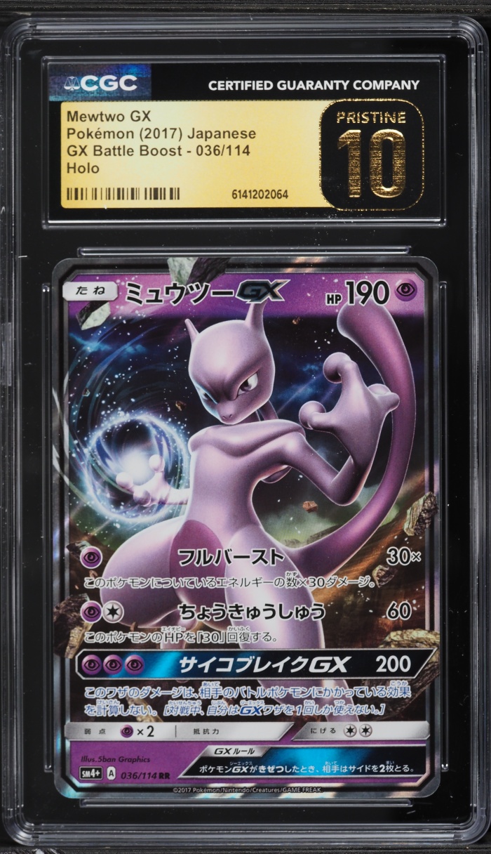2017 Pokemon Japanese Sun & Moon GX Battle Boost Mewtwo GX #36 CGC 10 PRISTINE