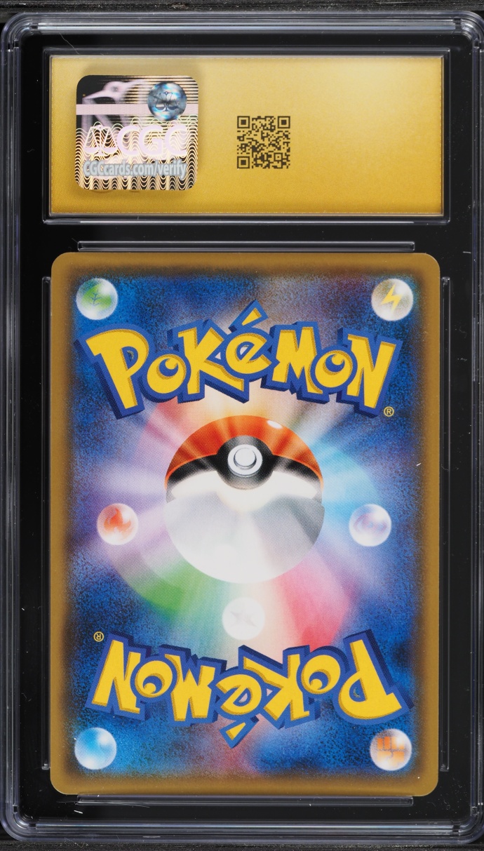 2017 Pokemon Japanese Sun & Moon GX Battle Boost Mewtwo GX #36 CGC 10 PRISTINE