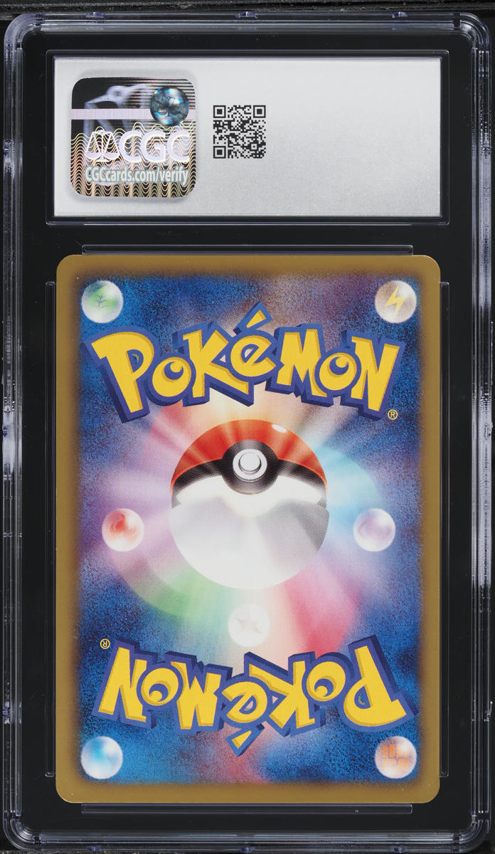 2012 Pokemon Japanese BW Dragon Blade 1st Edition Cubone #24 CGC 9 MINT