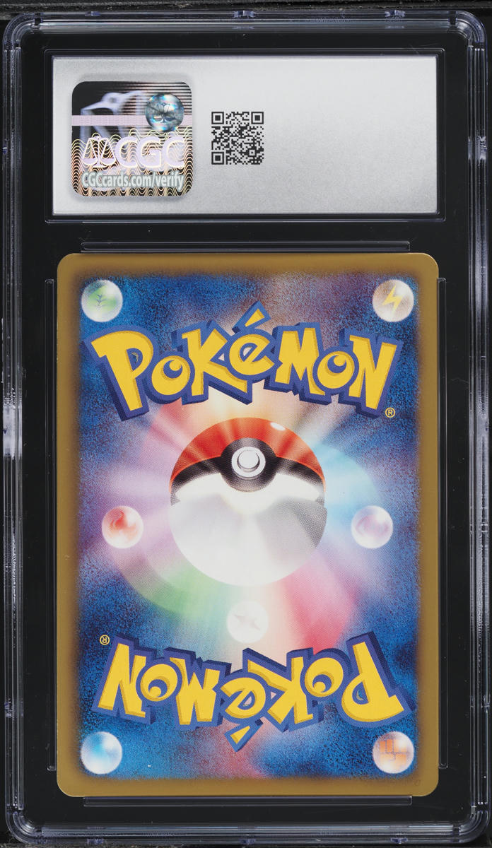 2012 Pokemon Japanese BW Dragon Blade 1st Edition Cubone #24 CGC 9 MINT