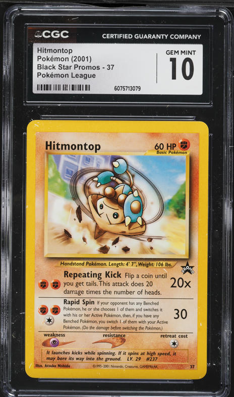 ポケモンカード プロモ Hinton top Promo PSA品質 2001 ポケモンカード
