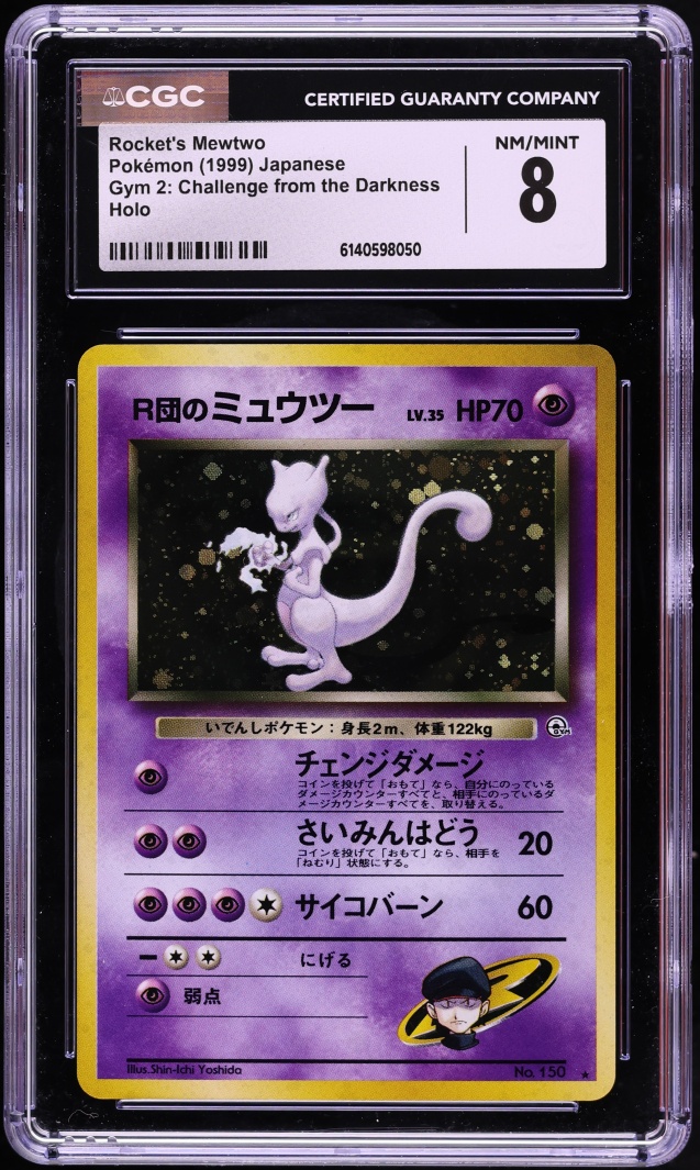 1999 Pokemon Japanese Gym 2 Holo Rocket's Mewtwo #150 CGC 8 NM-MT
