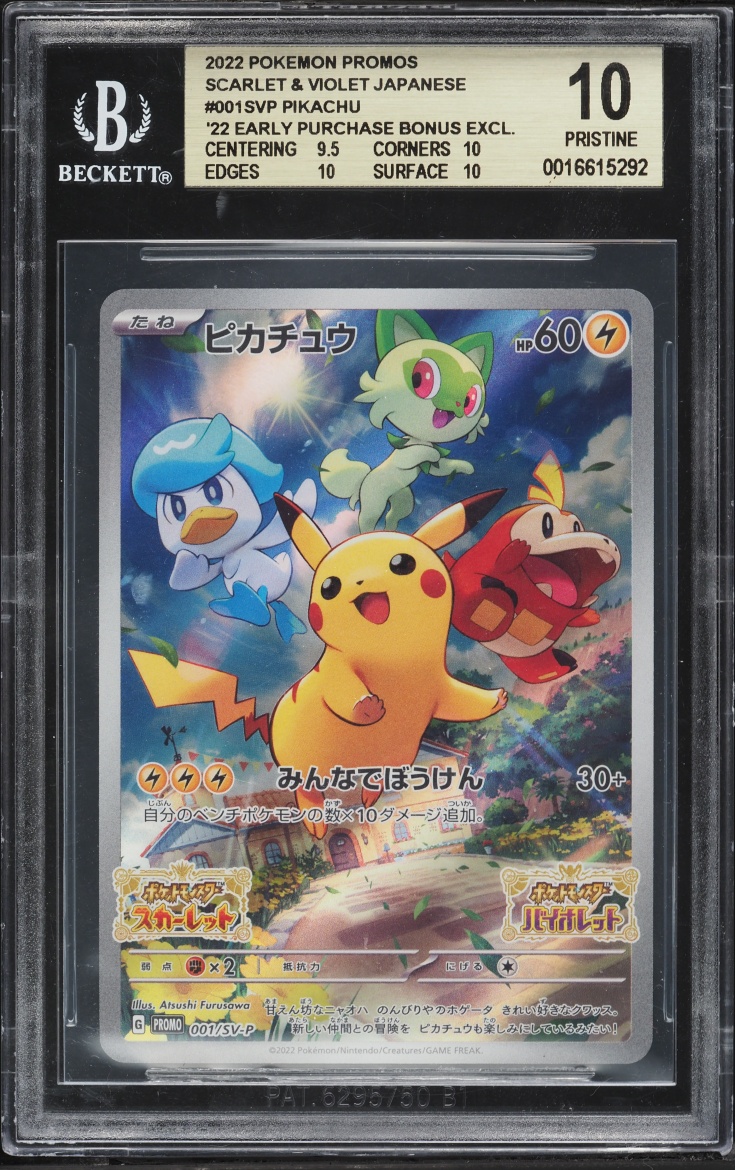 2022 Pokemon Japanese Scarlet & Violet Promo Pre-Order Full Art Pikachu #1 BGS 10 PRISTINE