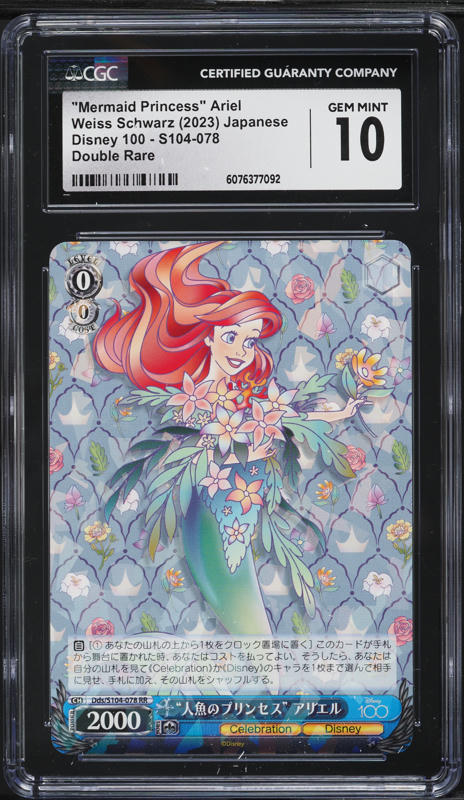 Disney Plus 12000分 TEN-D300-720 ディズニー Disney Girls 300ピース テンヨー の
