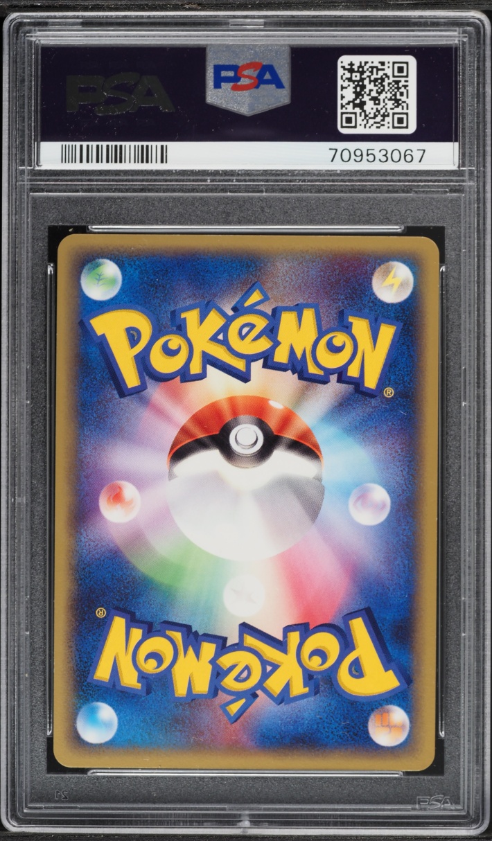 2003 Pokemon Japanese 7-11 Fair Campaign Promo Holo Meowth #29 PSA 10 GEM MINT