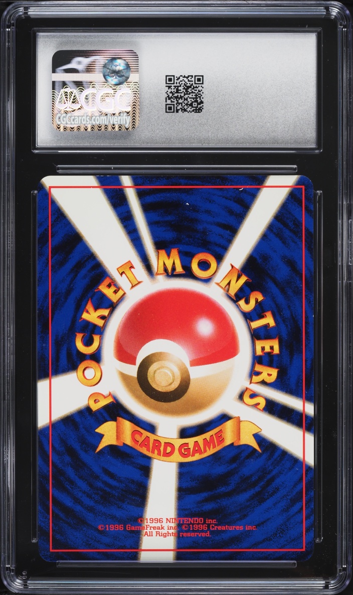 1997 Pokemon Japanese Jungle Pikachu #25 CGC 7.5 NRMT+