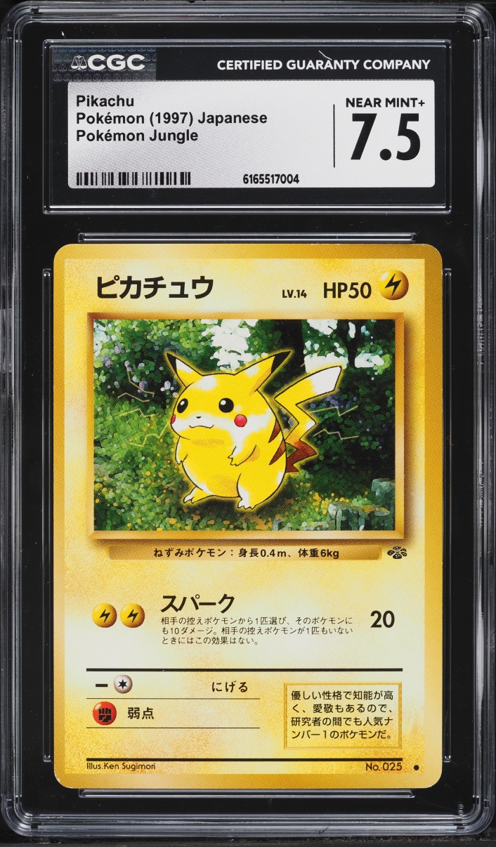 1997 Pokemon Japanese Jungle Pikachu #25 CGC 7.5 NRMT+