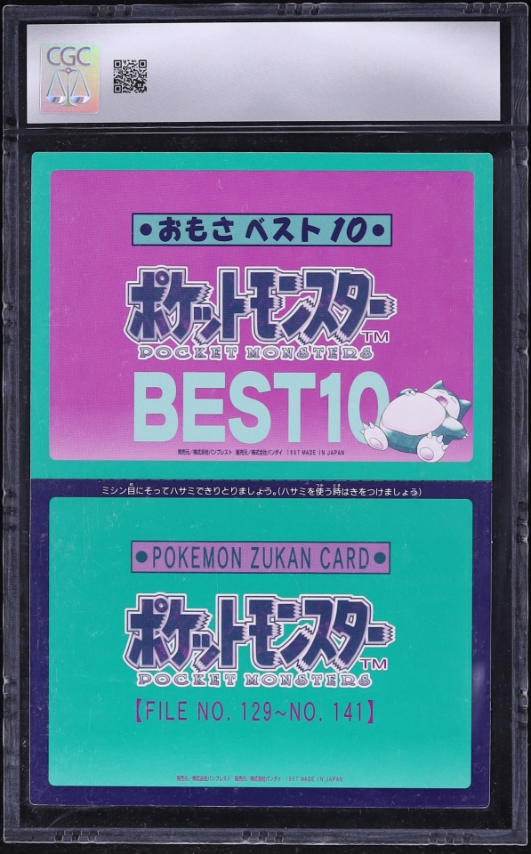 1997 Pokemon Japanese Bandai Carddass Jumbo W Pt. 2 Snorlax #11 CGC 8.5 NM-MT+