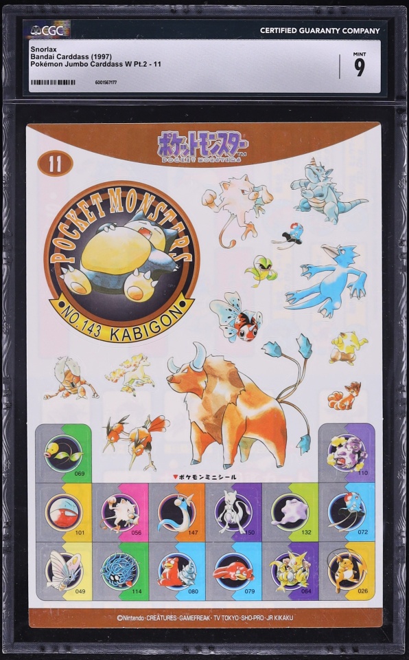 1997 Pokemon Japanese Bandai Carddass Jumbo W Pt. 2 Snorlax #11 CGC 9 MINT