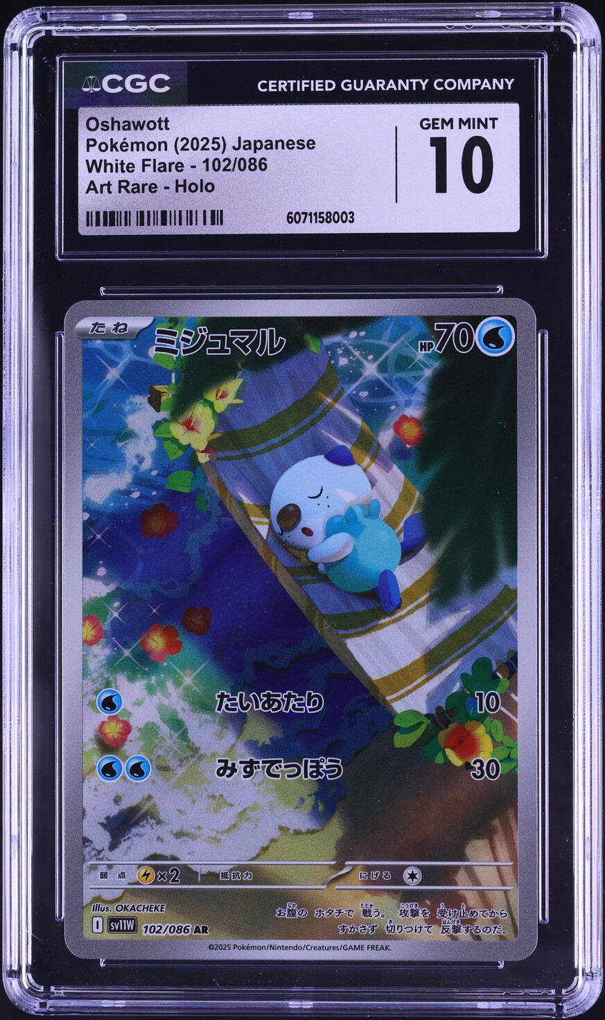 2025 Pokemon Japanese SV White Flare AR Oshawott #102 CGC 10 GEM MINT