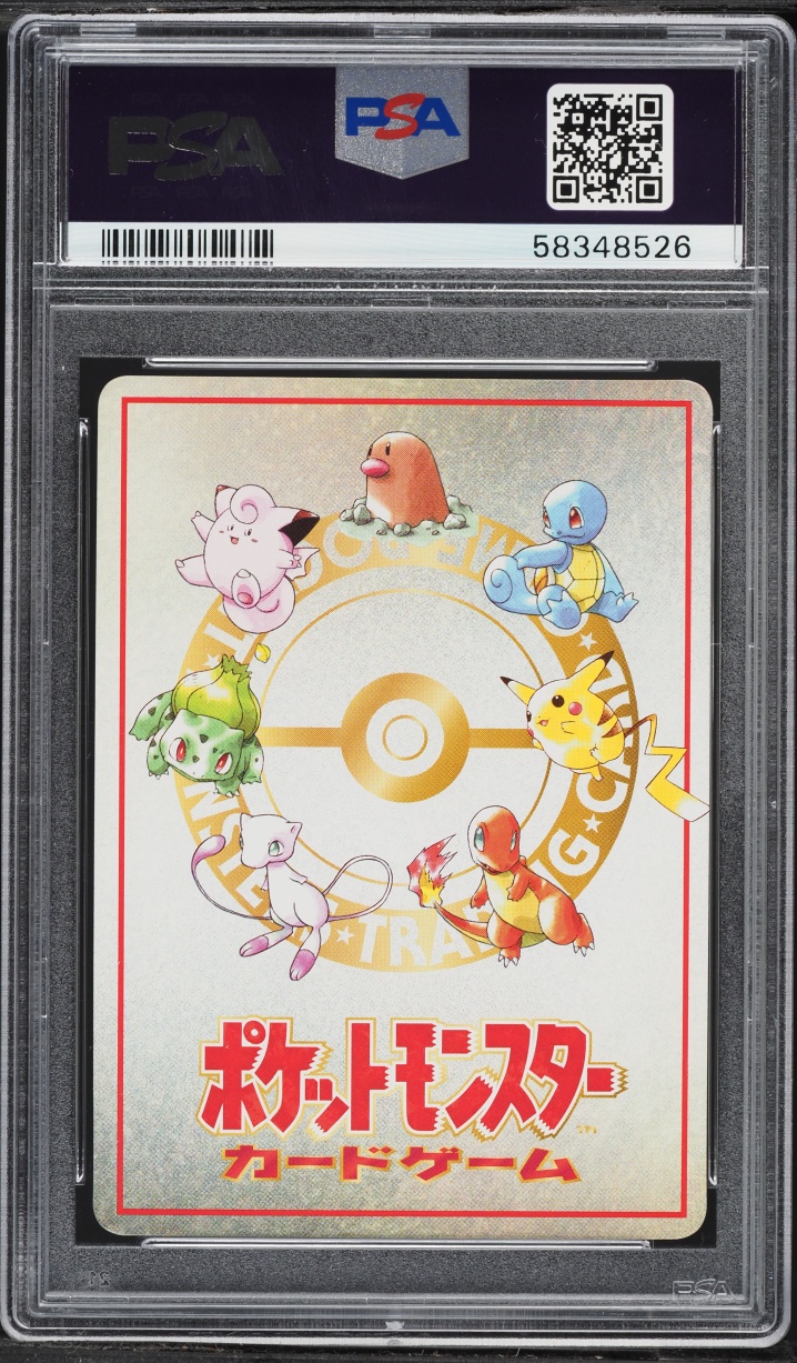 1998 Pokemon Japanese Vending Series 3 Puzzle Pokemon Tower? #1 PSA 10 GEM MINT