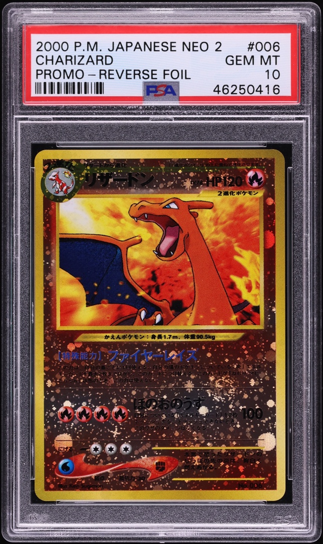 2000 Pokemon Japanese Neo 2 Promo Reverse Holo Charizard #6 PSA 10 GEM MINT