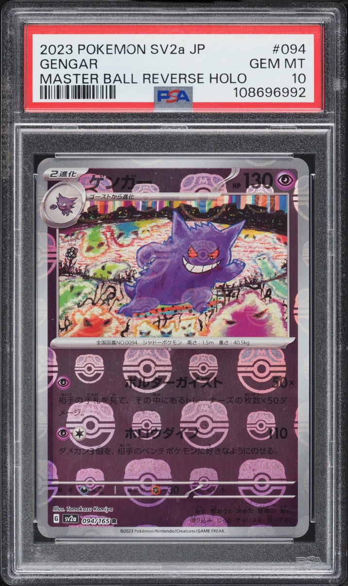 2023 Pokemon Japanese Scarlet & Violet 151 Master Ball Reverse Holo Gengar #94 PSA 10 GEM MINT