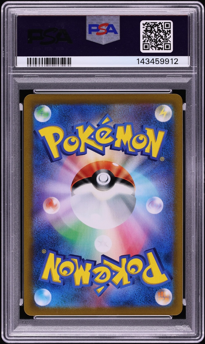 2021 Pokemon Japanese Sword & Shield VMAX Climax CSR Mimikyu V #233 PSA 9 MINT