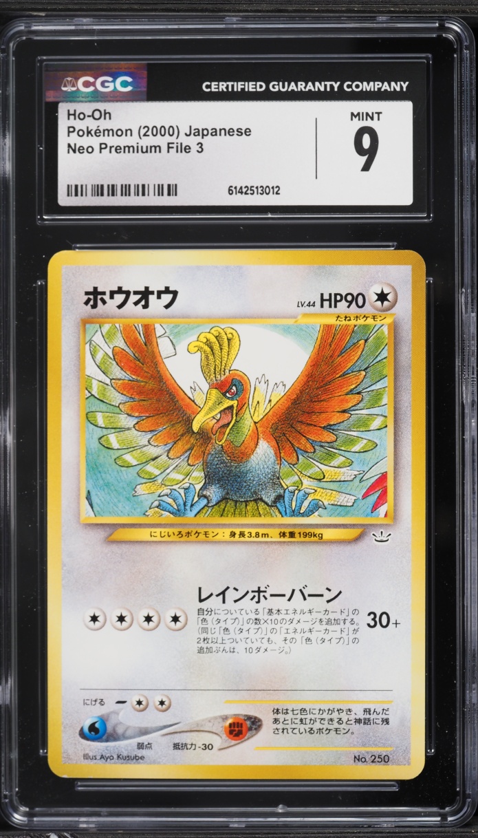 2000 Pokemon Japanese Neo Premium File 3 Ho-Oh #250 CGC 9 MINT