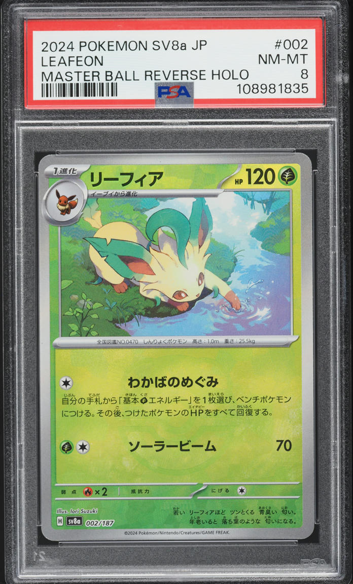 2024 Pokemon Japanese SV Terastal Fest EX Master Ball Holo Leafeon #2 PSA 8