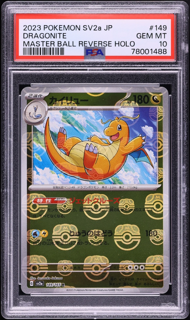 2023 Pokemon Japanese SV 151 Master Ball Reverse Holo Dragonite #149 PSA 10 GEM MINT