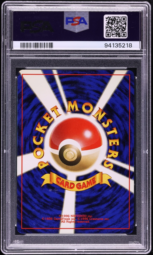 1997 Pokemon Japanese Fossil Holo Dragonite #149 PSA 10 GEM MINT