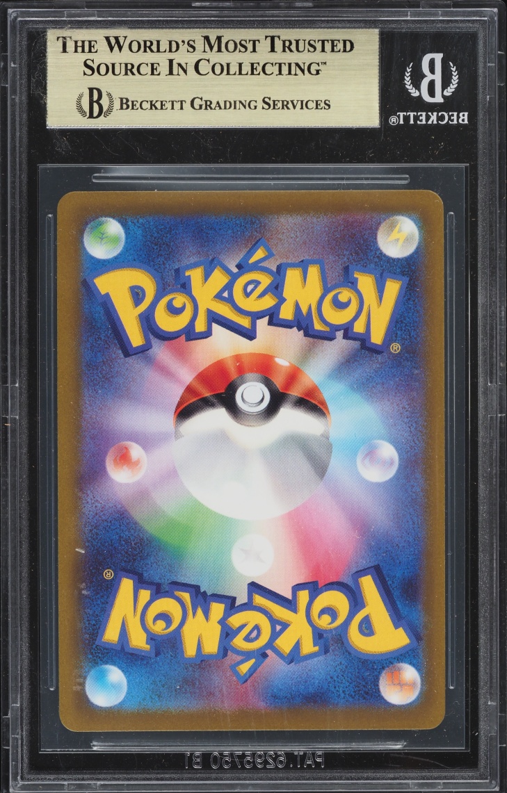 2022 Pokemon Japanese SWSH VSTAR Universe Giratina VSTAR #261 BGS 10 PRISTINE