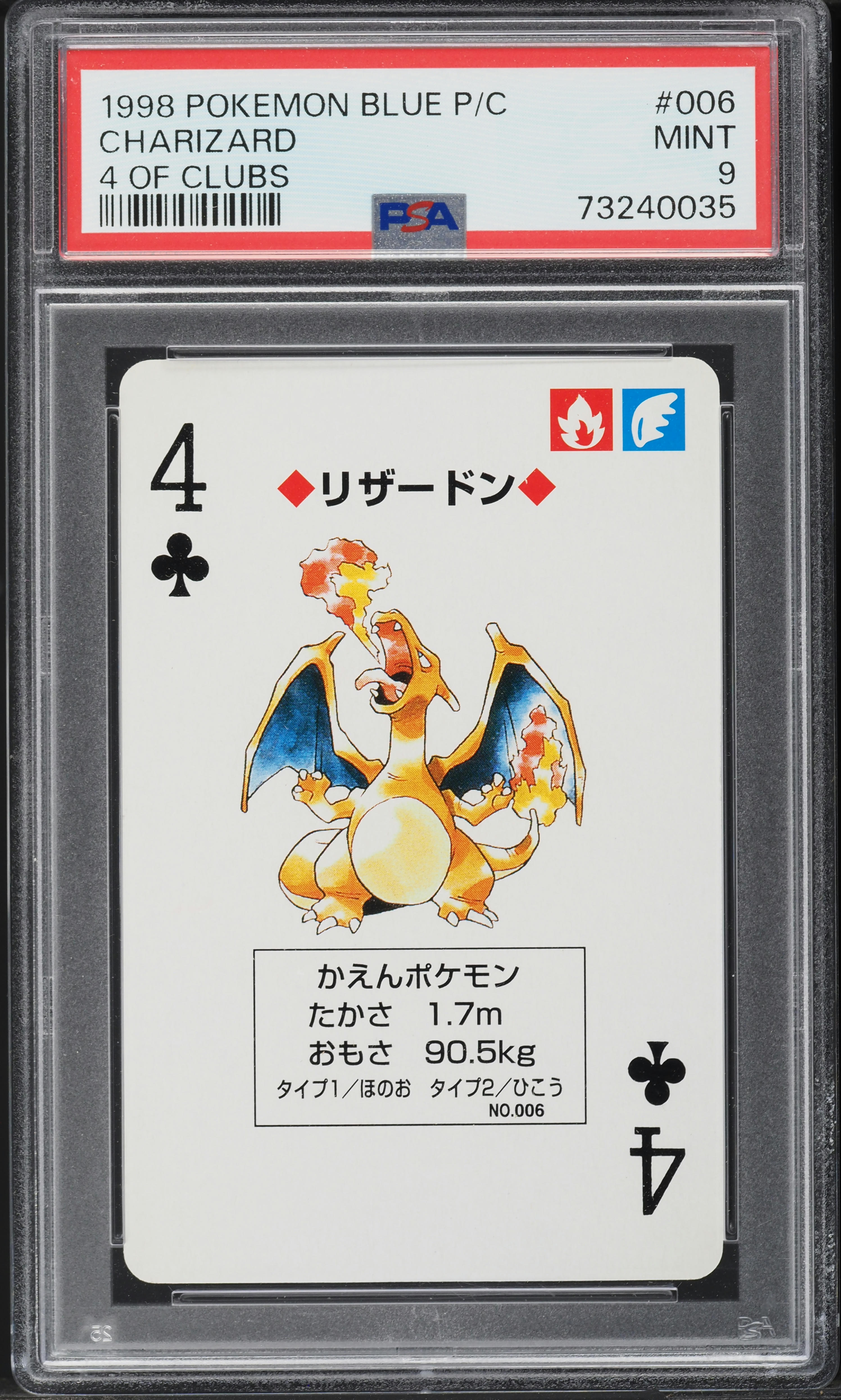 PSA9 マチスのオニドリル 旧裏 リーダーズスタジアム 022 1998 マチスのオニドリル ☆ ジム拡張第1弾 リーダーズスタジアム