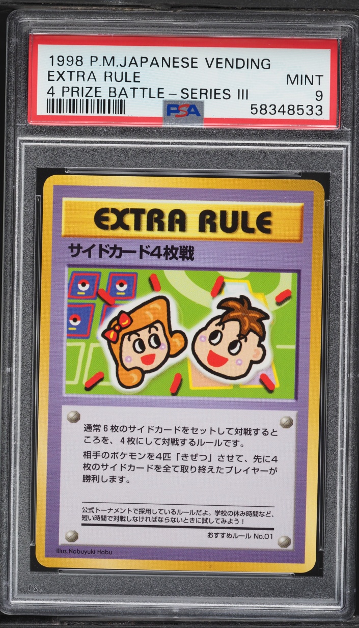 1998 Pokemon Japanese Vending Series 3 4 Prize Battle Extra Rule PSA 9 MINT