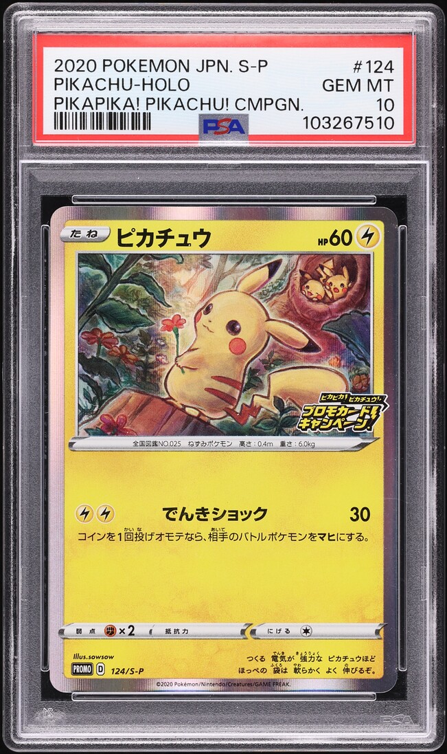 2020 Pokemon Japanese Sword & Shield Promo PikaPika! Holo Pikachu #124 PSA 10 GEM MINT