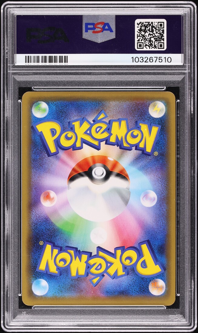 2020 Pokemon Japanese Sword & Shield Promo PikaPika! Holo Pikachu #124 PSA 10 GEM MINT