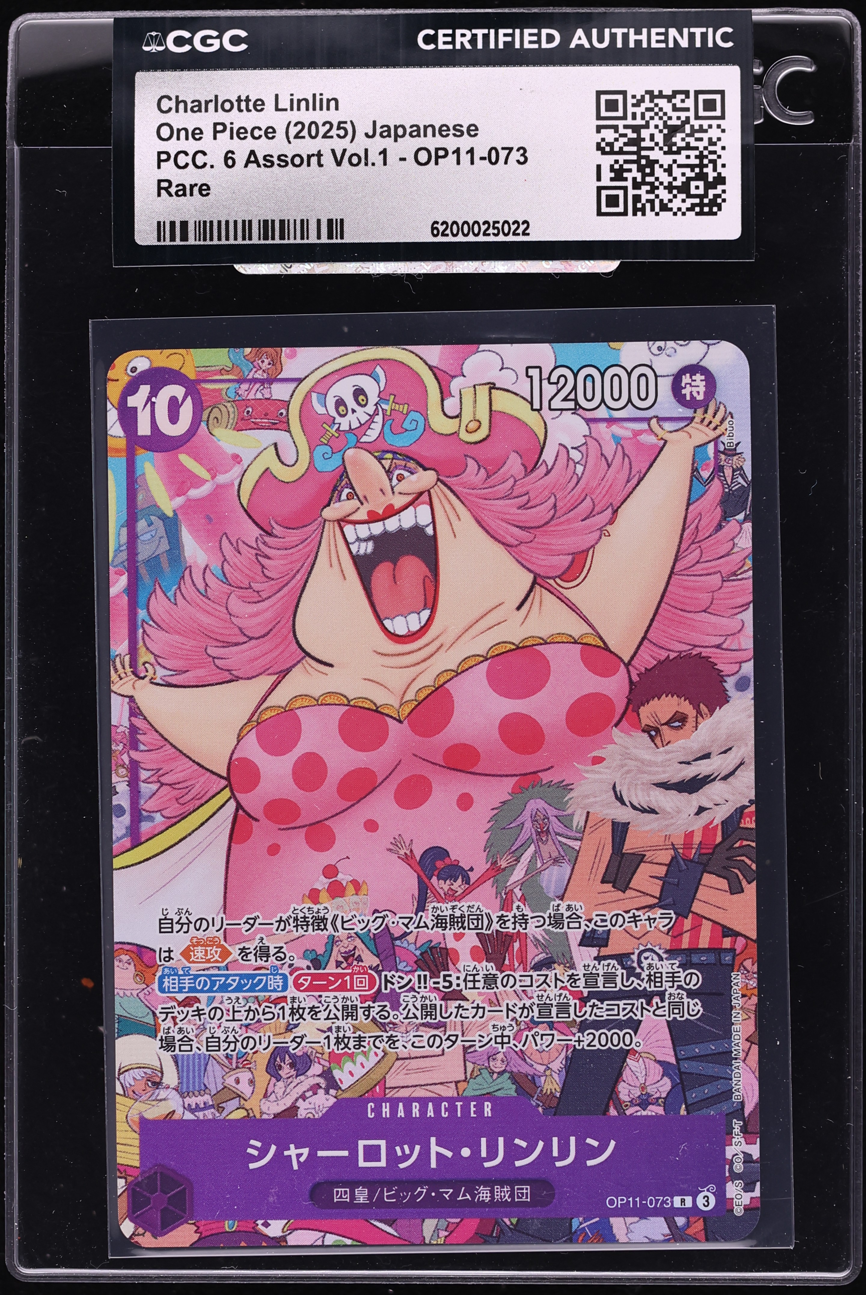 2025 One Piece Japanese PCC 6 Assort Vol. 1 Charlotte Linlin #OP11-073 CGC AUTH