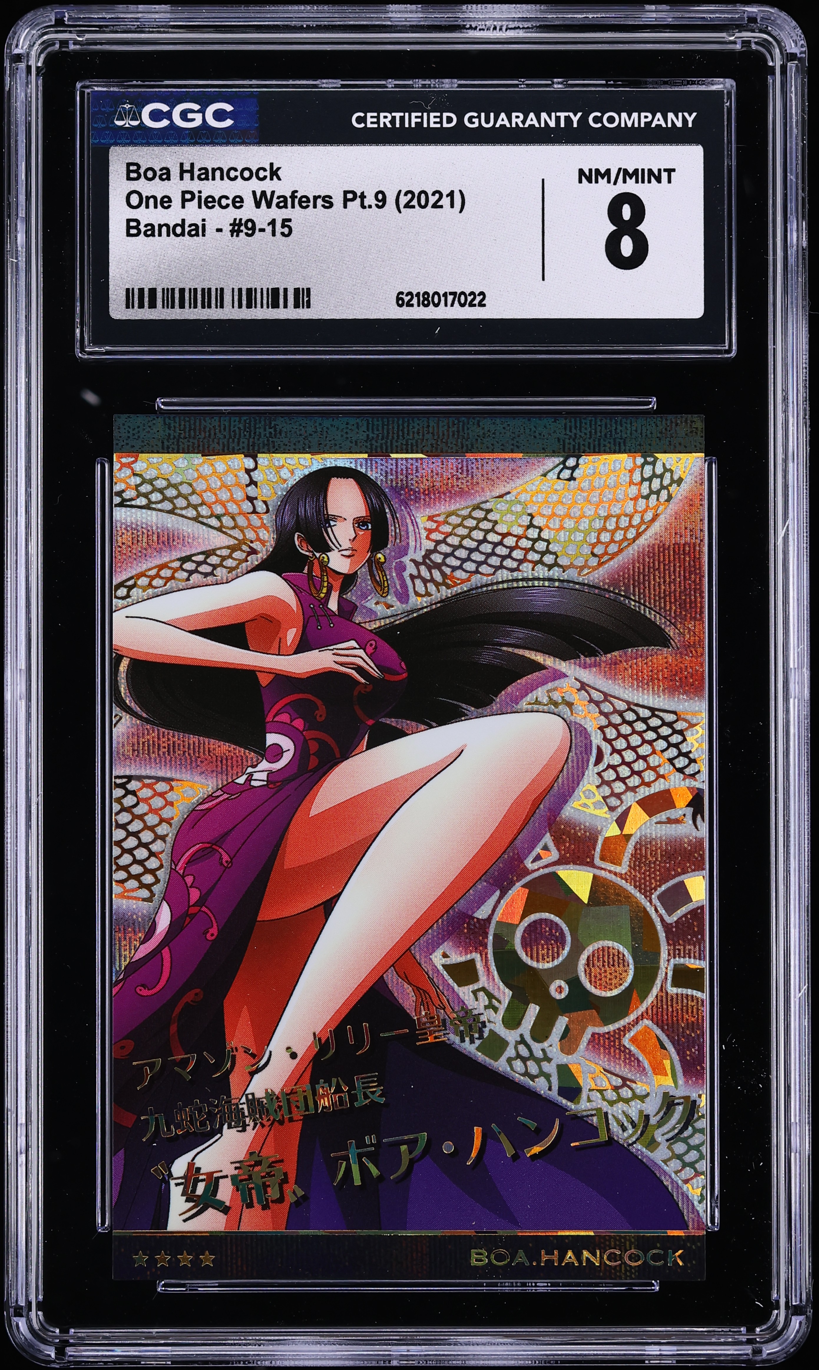2021 Bandai One Piece Wafers Pt.9 Boa Hancock #9-15 CGC 8 NM-MT