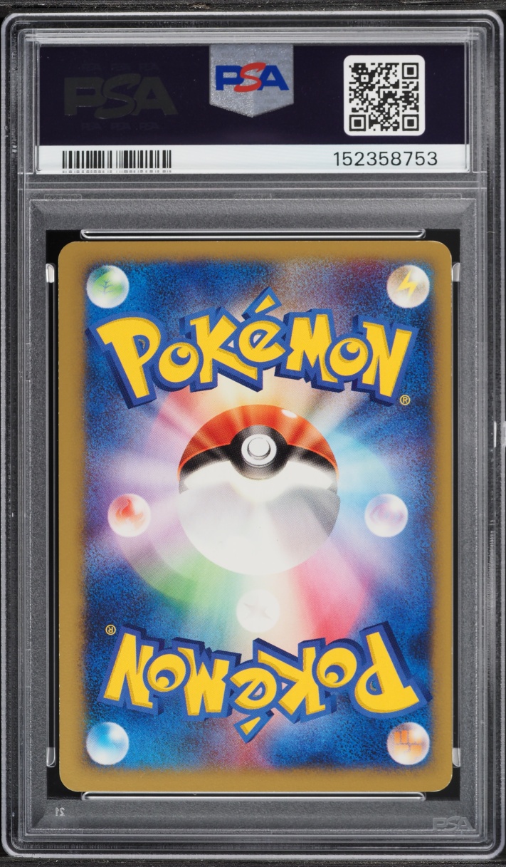 2001 Pokemon Japanese VS 1st Edition Lance's Dragonite #100 PSA 6 EXMT