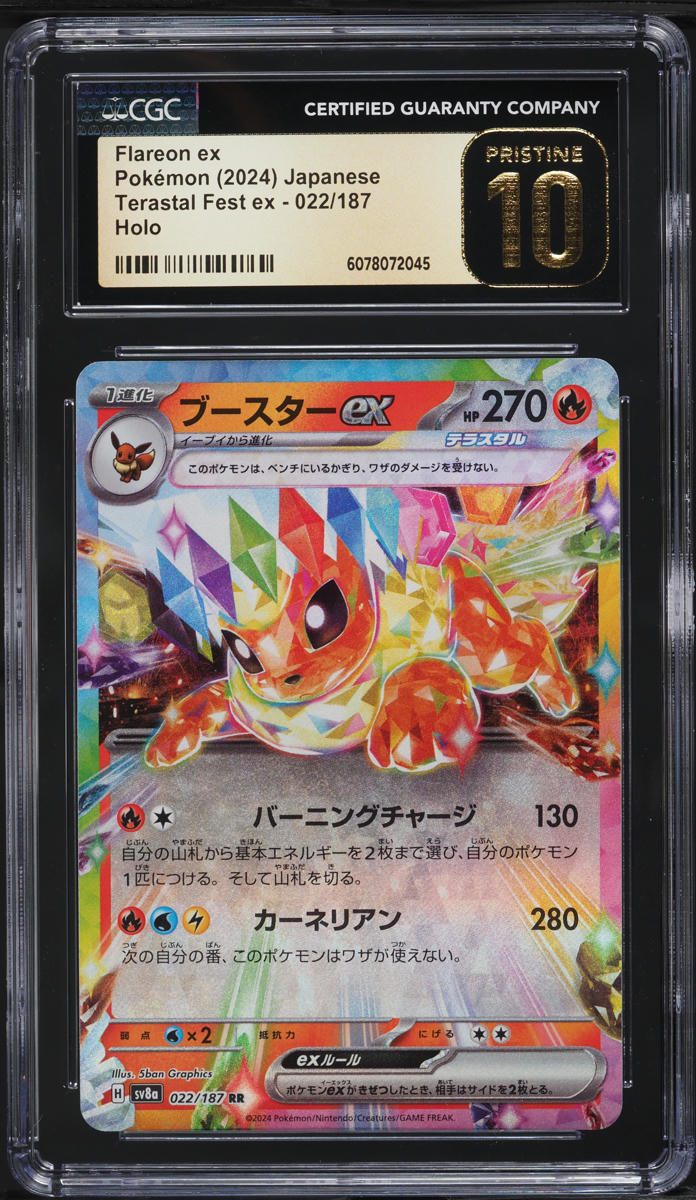 2024 Pokemon Japanese SV Terastal Fest ex Holo Flareon ex #22 CGC 10 PRISTINE