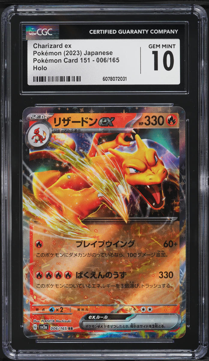2023 Pokemon Japanese Scarlet & Violet 151 Holo Charizard ex #6 CGC 10 GEM MINT