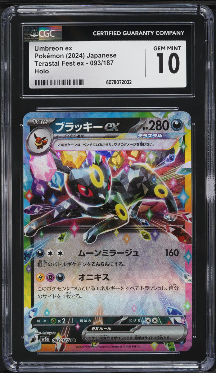 2024 Pokemon Japanese SV Terastal Fest ex Holo Umbreon ex #93 CGC 10 GEM MINT