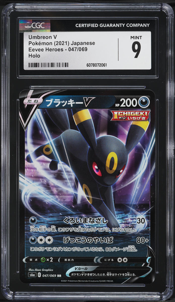 2021 Pokemon Japanese Sword & Shield Eevee Heroes Holo Umbreon V #47 CGC 9 MINT