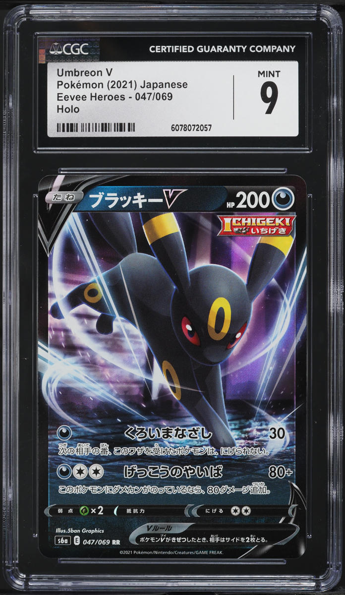 2021 Pokemon Japanese Sword & Shield Eevee Heroes Holo Umbreon V #47 CGC 9 MINT