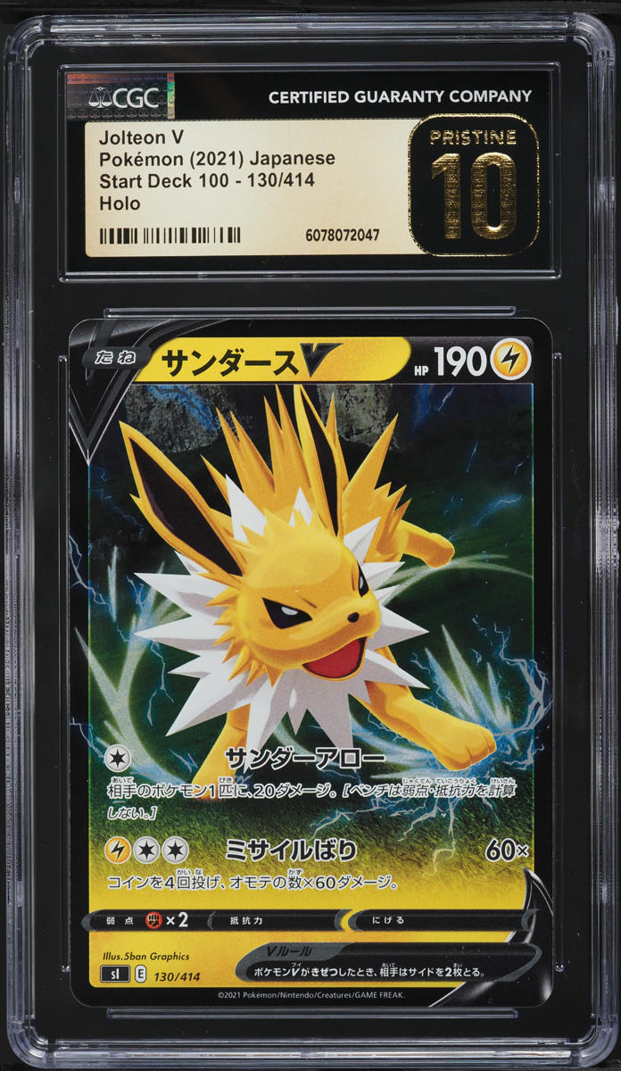 2021 Pokemon Japanese SWSH Start Deck 100 Holo Jolteon V #130 CGC 10 PRISTINE