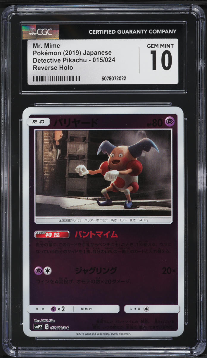 2019 Pokemon Japanese SM Detective Pikachu Reverse Holo Mr. Mime #15 CGC 10 GEM