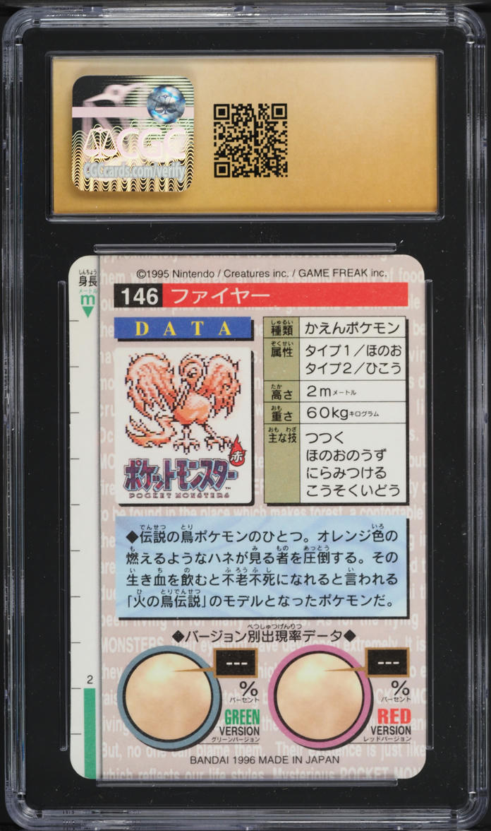 1996 Pokemon Japanese Bandai Carddass Vending Prism Moltres #146 CGC 10 PRISTINE
